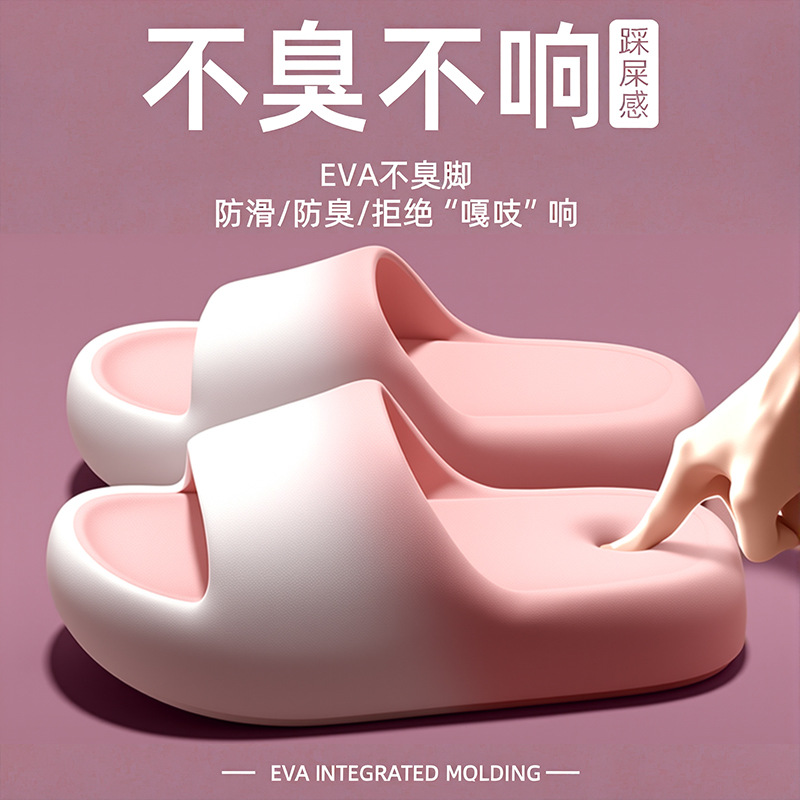 Men'S Shoes For Summer - รองเท้าแตะสำหรับผู้หญิงและผู้ชายในฤดูร้อนปี 2025 รองเท้าแตะสำหรับห้องน้ำ รองเท้าแตะพื้นหนา EVA สำหรับใส่กลางแจ้ง