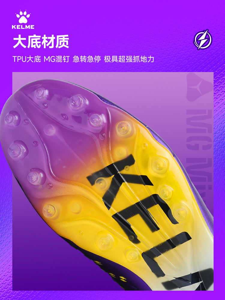 Kelme Next Top รองเท้าฟุตบอลผู - Men'S Shoes Next บทวิจารณ์และราคา