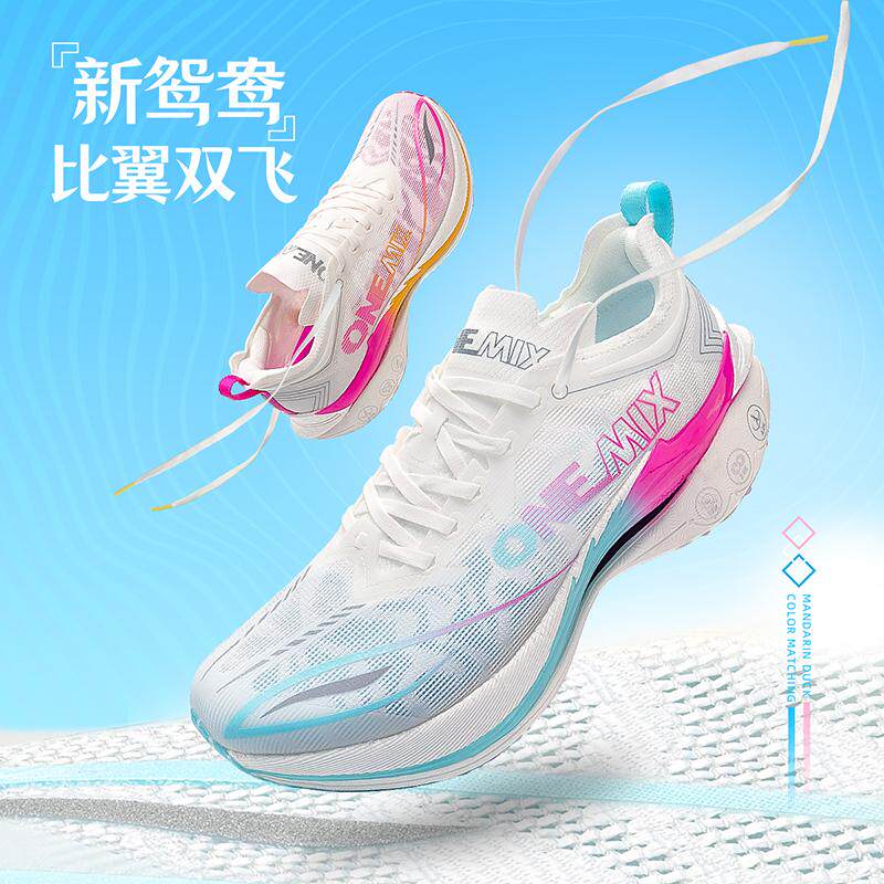 รองเท้าวิ่ง ONEMIX คาร์บอนเพลท - Men'S Training Shoes บทวิจารณ์และราคา